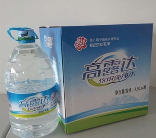 高露达公司4.5l瓶装水隆重上市！