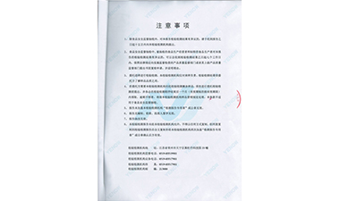 15L饮用天然泉水一季度检测报告