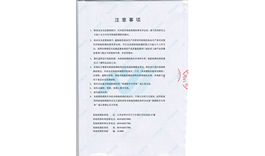 17L天然泉水一季度检测报告