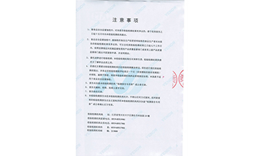 18L纯净水一季度检测报告